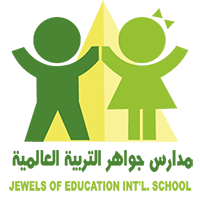 شعار مدارس جواهر التربية العالمية
