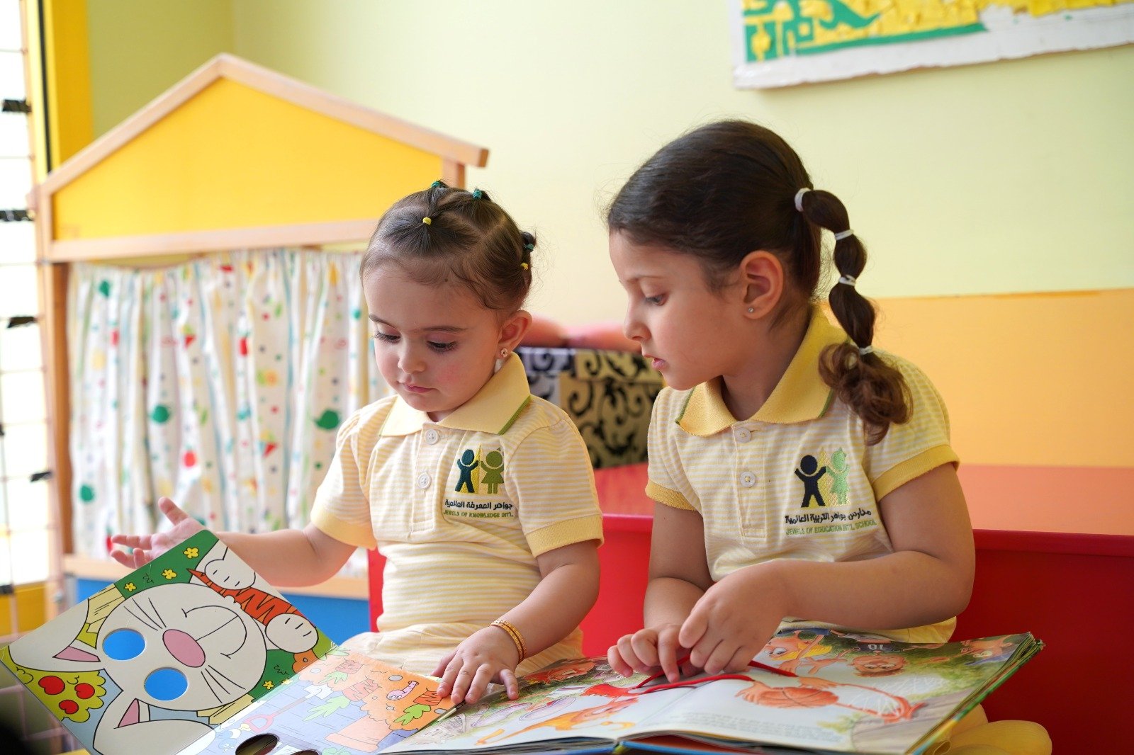 مدارس جواهر التربية العالمية